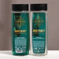 Подарочный набор косметики MAN ENERGY, гель для душа и шампунь для волос, 2 х 250 мл, Новый Год