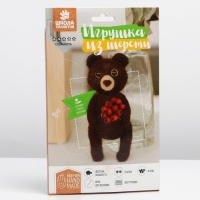 Валяние из шерсти. Игрушка &laquo;Медвежонок с ягодами&raquo;, набор для творчества