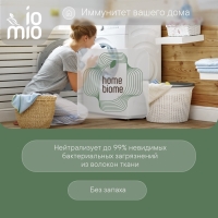 Стиральный порошок BioMio универсальный, 1 кг Стиральный порошок BioMio универсальный, 1 кг