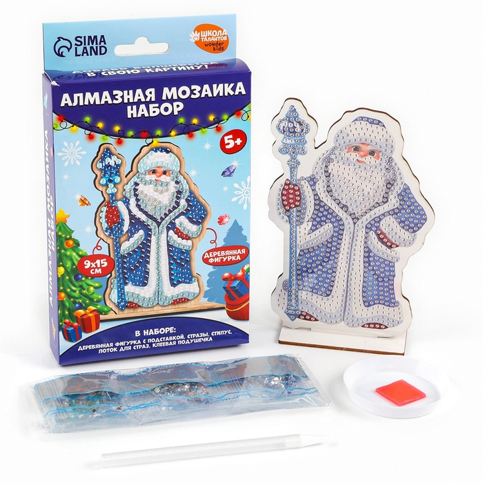 Алмазная мозаика на новый год для детей на деревянной фигурке &laquo;Дедушка Мороз&raquo;, 9 х 15 см, новогодний набор для творчества