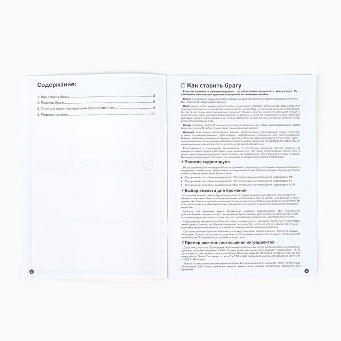 Самогонный аппарат Крепость 15 л