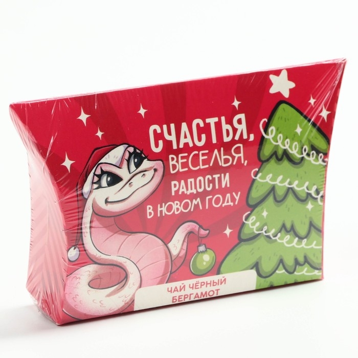 Новый год! Чай чёрный, с бергамотом &laquo;Веселья в Новом году&raquo;, 20 г