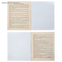 Комплект предметных тетрадей 48 листов «Неон», 10 предметов со справочным материалом, обложка мелованный картон, УФ-лак, блок офсет Комплект предметных тетрадей 48 листов «Неон», 10 предметов со справочным материалом, обложка мелованный картон, УФ-лак, блок офсет