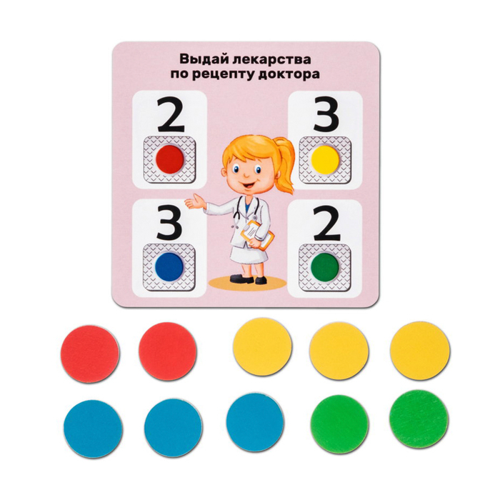 Мозаика &laquo;Бабочки&raquo;, 4 бабочки, 40 кружков d= 2 см