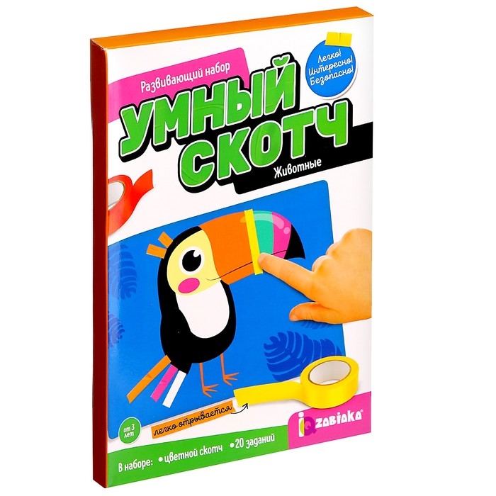 Развивающий набор &laquo;Умный скотч. Животные&raquo;