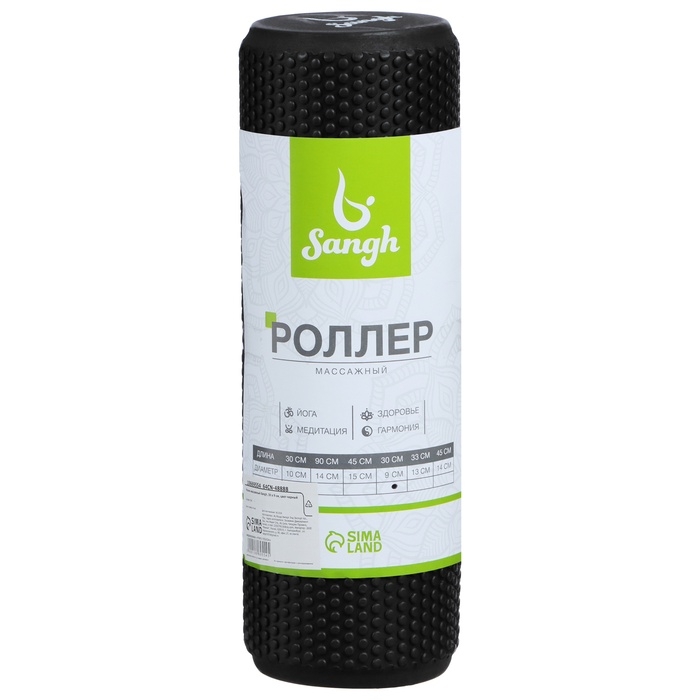 Ролик массажный Sangh, 30х9 см, цвет чёрный Ролик массажный Sangh, 30х9 см, цвет чёрный