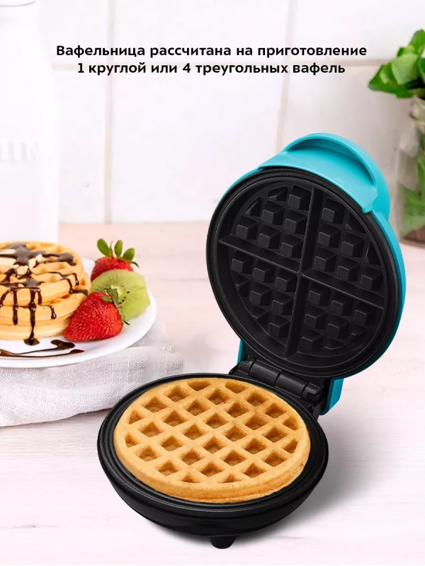 Вафельница электрическая для венских вафель КТ-3614 - 550 Вт