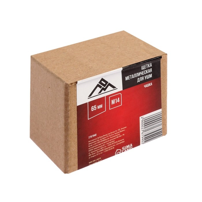 Щетка металлическая для УШМ ЛОМ, "чашка", М14, 65 мм