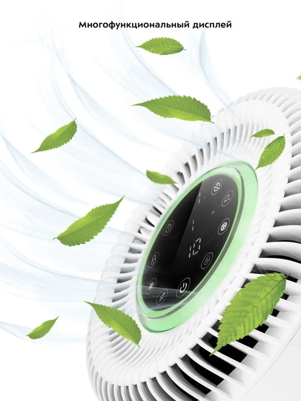 Очиститель воздуха для дома КТ-2813 - 20 Вт