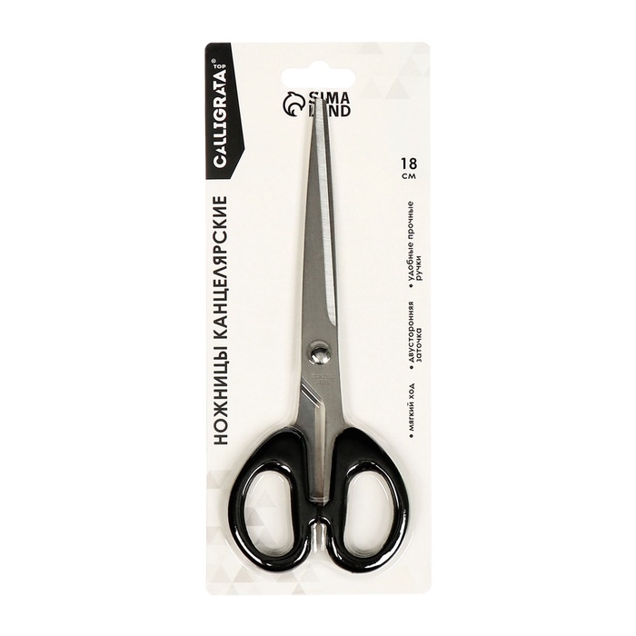 Ножницы канцелярские 18,0см Офис пластиковые ручки, европодвес Ножницы канцелярские 18,0см Офис пластиковые ручки, европодвес