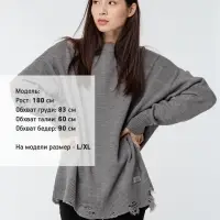 Джемпер оверсайз унисекс Grunge в сумке, серый, размер L/XL Джемпер оверсайз унисекс Grunge в сумке, серый, размер L/XL