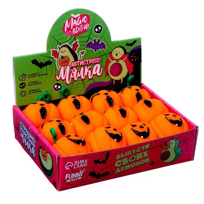 Хэллоуин. Антистресс сквиш мялка &laquo;Тыковка&raquo;, с гидрогелем, в шоубоксе
