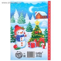 Книга в твёрдом переплёте «Новогодние сказки» 48 стр. Книга в твёрдом переплёте «Новогодние сказки» 48 стр.