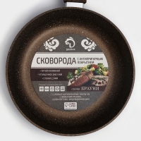 Сковорода Доляна &laquo;Брауни&raquo;, d=24 см, съёмная ручка, стеклянная крышка, антипригарное покрытие, индукция