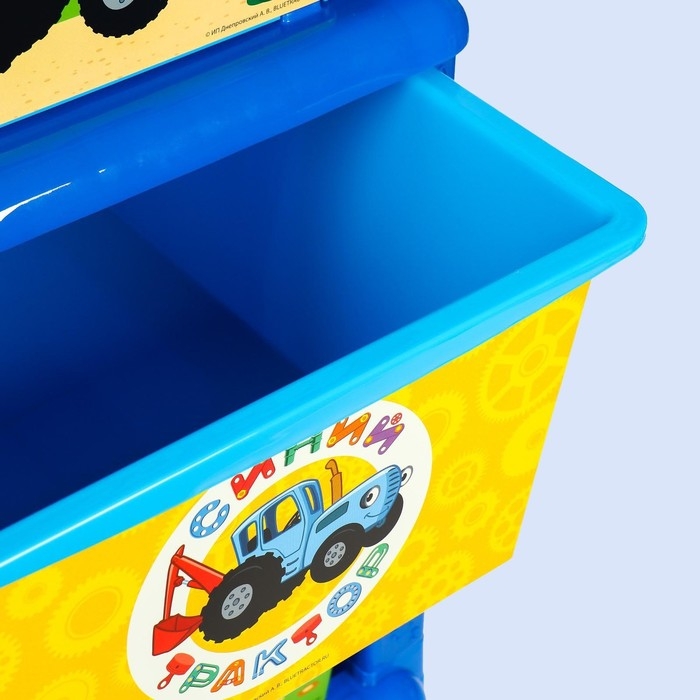 Комод универсальный №1 &laquo;Синий трактор&raquo;, 3 секции, 80 &times; 52 &times; 42 см