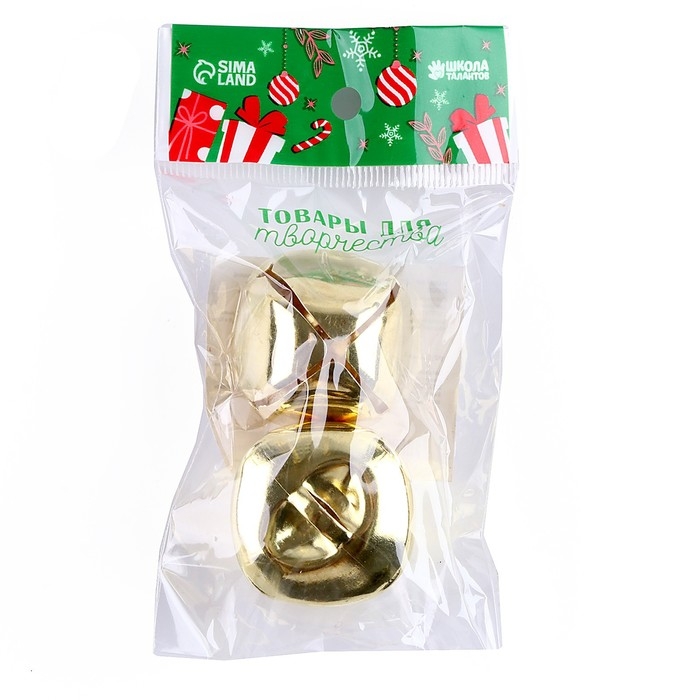 Бубенчики для рукоделия, набор 2 шт., размер 1 шт. &mdash; 3,5 см, цвет золотой