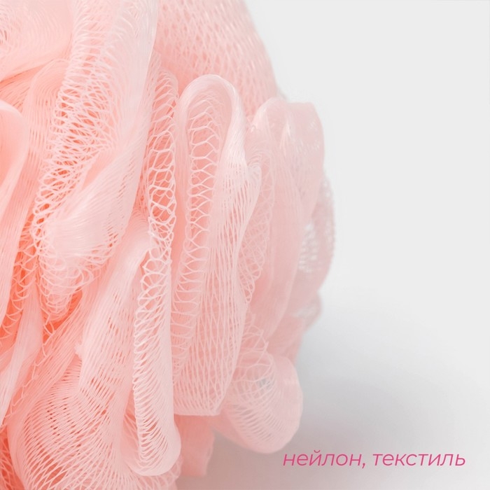 Мочалка для тела Доляна &laquo;Нежность&raquo;, 50 гр, цвет розовый