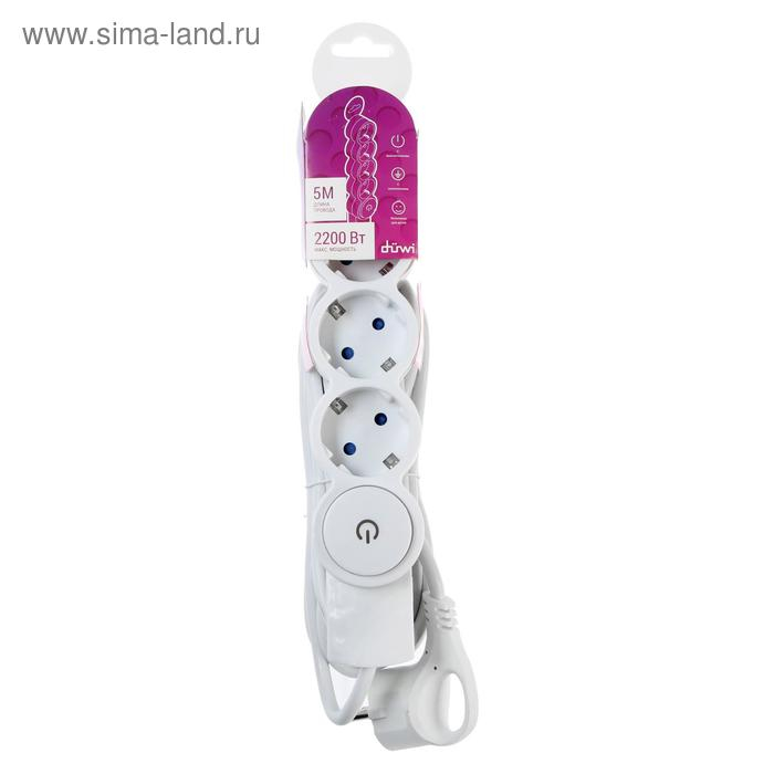 Удлинитель Duwi, 4 розетки, 5 м, 10 А, 2200 Вт, ПВС 3х0.75 мм2, с з/к, с выкл., со шторками Удлинитель Duwi, 4 розетки, 5 м, 10 А, 2200 Вт, ПВС 3х0.75 мм2, с з/к, с выкл., со шторками