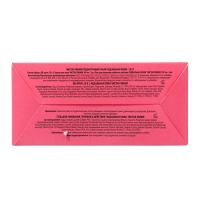 Подарочный набор косметики Чистая Линия: BB крем 10 в 1, 40 мл + гель для умывания, 100 мл