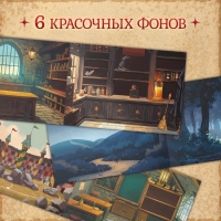 250 наклеек «Волшебные стикеры» 250 наклеек «Волшебные стикеры»