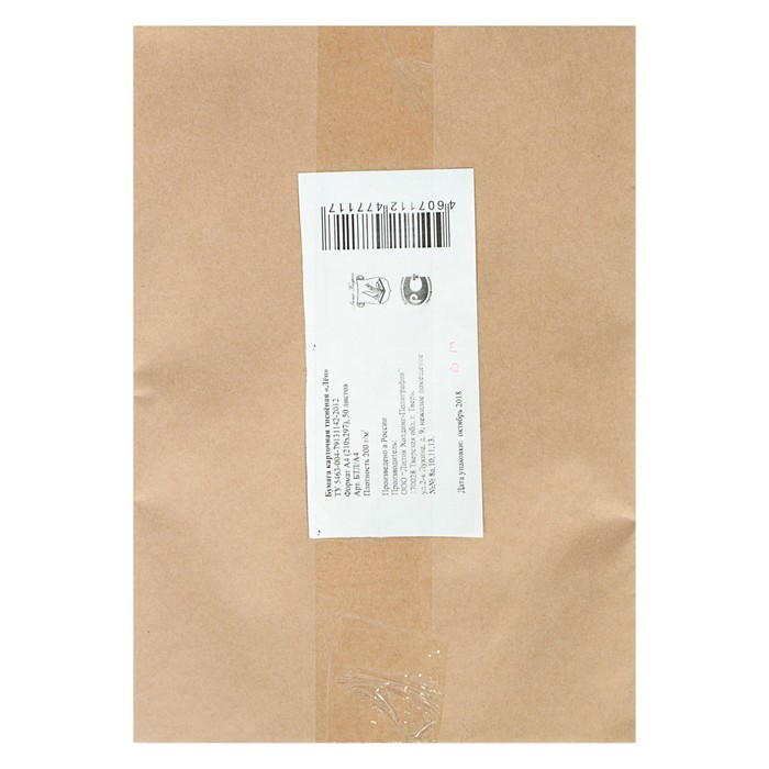 Бумага для рисования А4, 50 листов, тиснение Бумага для рисования А4, 50 листов, тиснение "лён", 200 г/м²