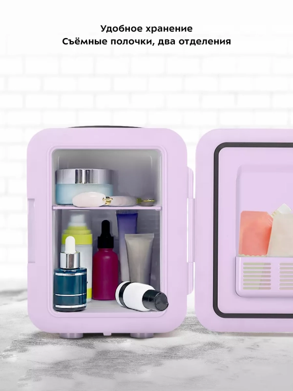 Холодильник для косметики КТ-3159 мини-холодильник 4 л Холодильник для косметики КТ-3159 мини-холодильник 4 л