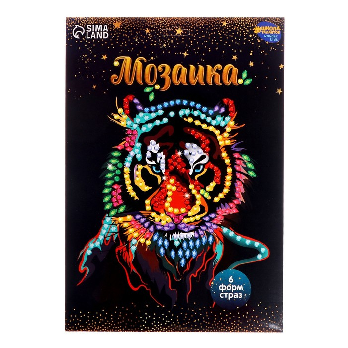 Мозаика стразами &laquo;Тигриный взгляд&raquo;. Набор для творчества