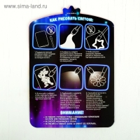 Набор для рисования светом &laquo;Чудесные принцессы&raquo;, ручка с фонариком и невидимыми чернилами