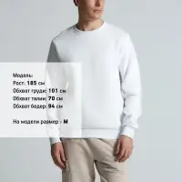 Свитшот Toima Heavy 2.0, белый, размер M