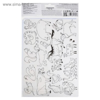 Трафарет для рисования, Koh-I-Noor "Ферма" 9820/02