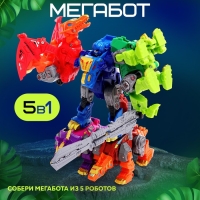 Робот &laquo;Лига Диноботов. Брахиозавр&raquo;, трансформируется, с металлическими элементами, цвет зелёный