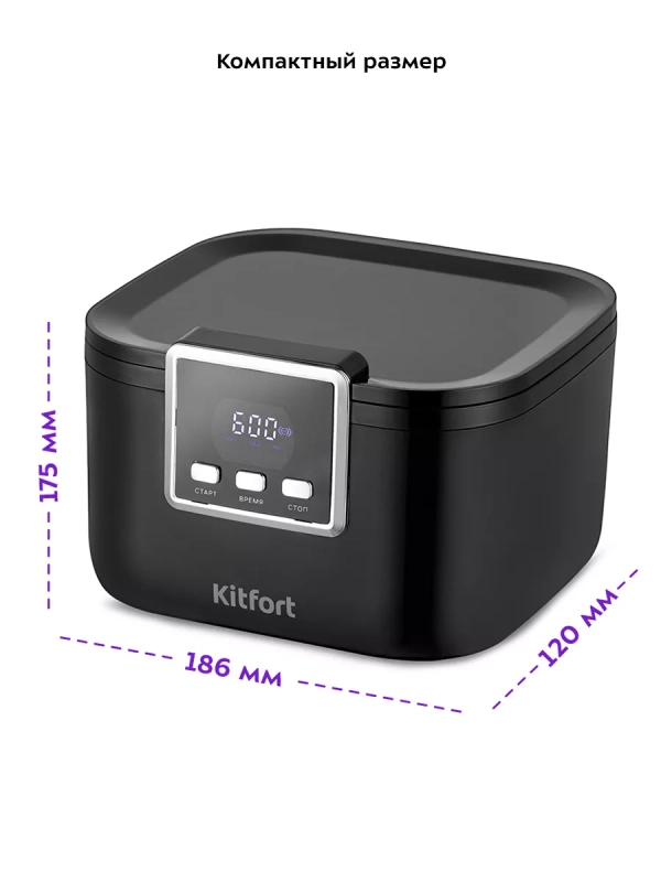 Ультразвуковая мойка для украшений КТ-6290 - 50 Вт