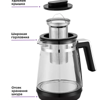 Чайник электрический стеклянный КТ-6187 - 2150 Вт