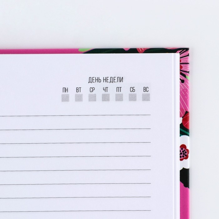 Подарочный набор &laquo;Лучший воспитатель&raquo;: ежедневник А5, 80 листов, термостакан 350 мл