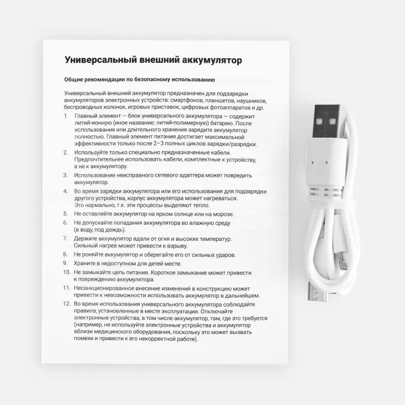 Аккумулятор с беспроводной зарядкой All Day Wireless 10000 мАч, синий Аккумулятор с беспроводной зарядкой All Day Wireless 10000 мАч, синий