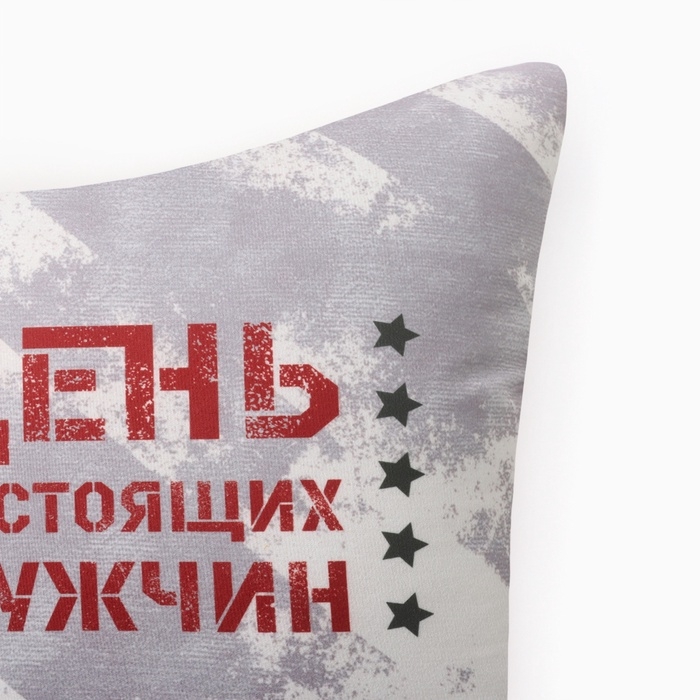 Подушка декоративная Этель "День настоящих мужчин" 40х40 см, велюр, 100% п/э