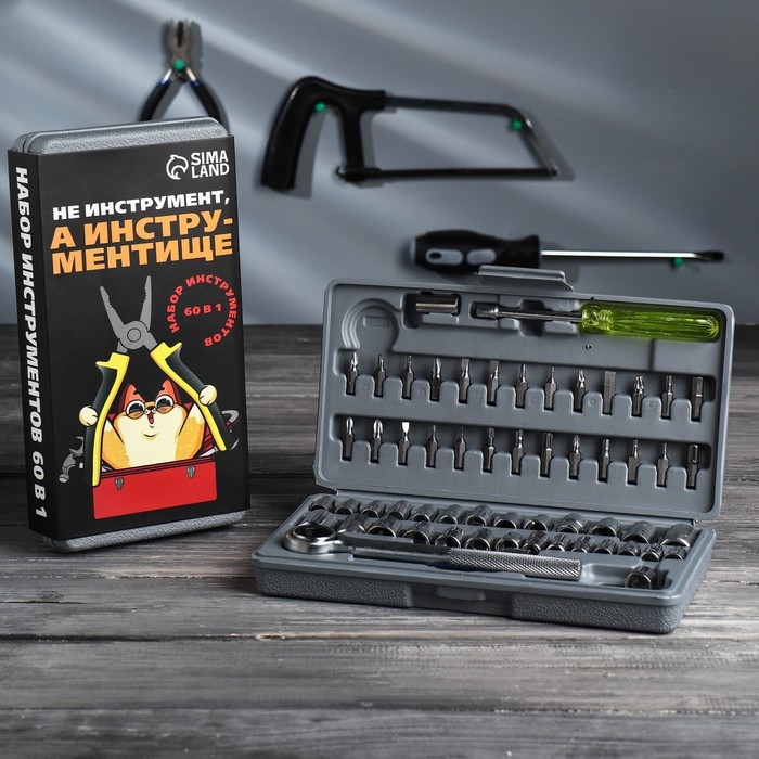 Набор инструментов в кейсе &laquo;Инструментище&raquo;, автомобильный, 60 предметов