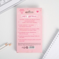 Подарочный набор &laquo;Инстанутая&raquo;: обложка для паспорта и визитница