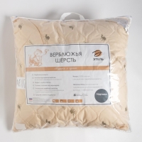 Подушка "Этель", подстёжка — верблюжья шерсть, 70х70 см, тик Подушка "Этель", подстёжка — верблюжья шерсть, 70х70 см, тик