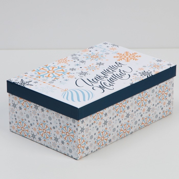 Набор подарочных коробок 10 в 1 &laquo;Сказочного года&raquo;, 12 х 7 х 4 - 32.5 х 20 х 12.5 см, Новый год