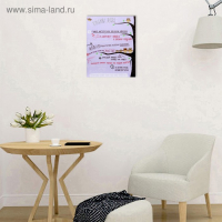 Картина на холсте "Правила дома" совята 40х50 см