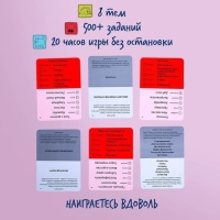 Настольно-печатная игра «Экивоки ШКЯ» Настольно-печатная игра «Экивоки ШКЯ»