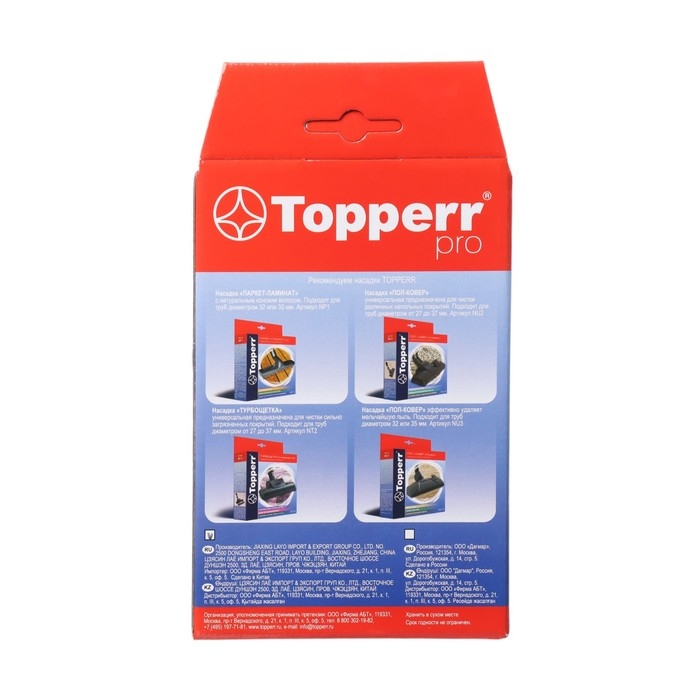 Комплект фильтров Topperr FLG 23 для пылесосов LG Комплект фильтров Topperr FLG 23 для пылесосов LG