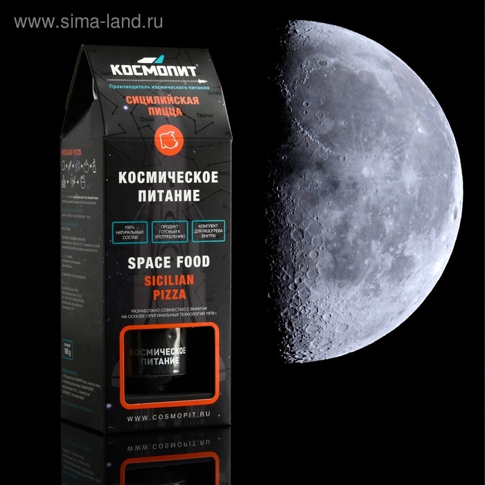 Космическое питание Космическое питание "Сицилийская пицца с ветчиной" в тюбике 165 г