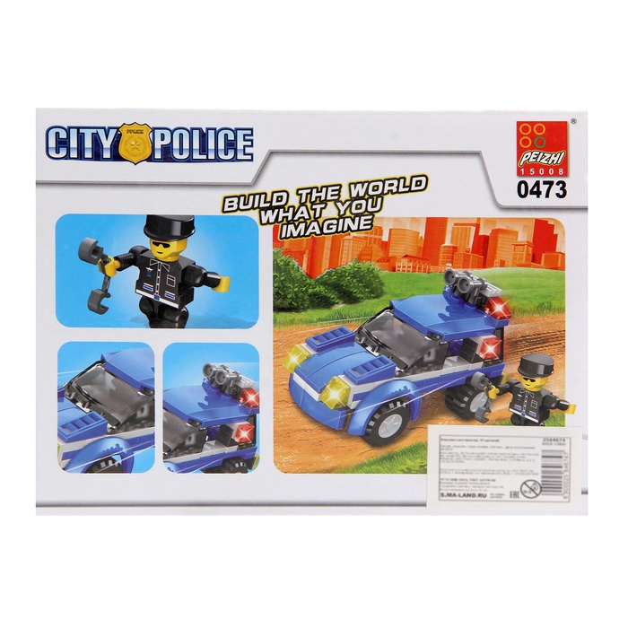 Конструктор «Городской патруль», 97 деталей Конструктор «Городской патруль», 97 деталей