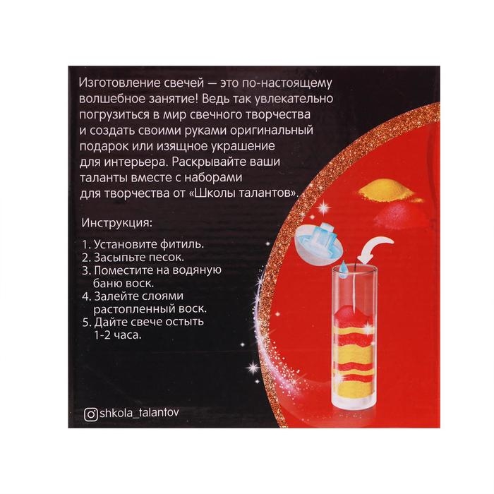 Свеча своими руками. Создание восковой свечи &laquo;Капучино&raquo;, набор для творчества