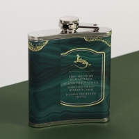 Фляжка &laquo;Урал&raquo;, 210 мл