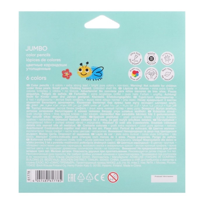 Карандаши 6 цветов ErichKrause Карандаши 6 цветов ErichKrause "Baby Jumbo" дерево, утолщенные круглые, грифель 10 мм, точилка в подарок, европодвес