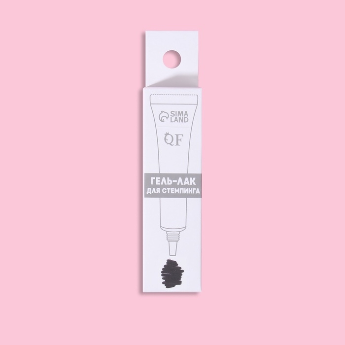 Гель-лак для стемпинга, 3-х фазный, 8 мл, LED/UV, цвет чёрный