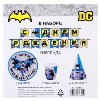 Набор одноразовой бумажной посуды, на 6 персон "С Днем Рождения", Супергерои